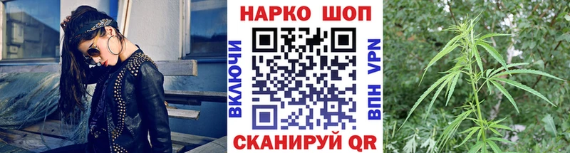 Магазины продажи наркотиков Жуков АМФЕТАМИН  Галлюциногенные грибы  Меф мяу мяу  Гашиш  Cocaine  A-PVP  Канабис 