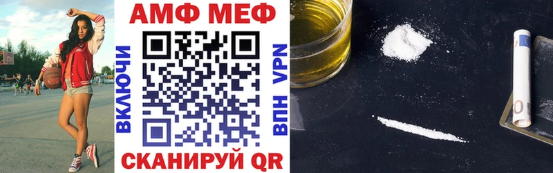 Amphetamine Premium  Жуков 