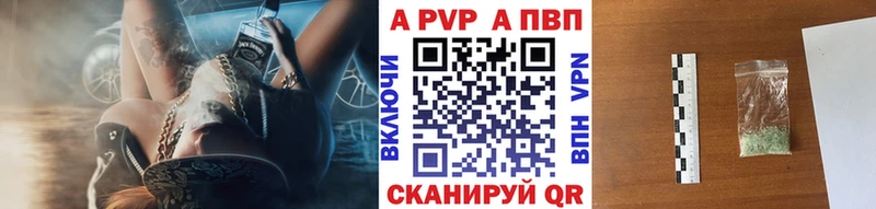 А ПВП Соль  Жуков 
