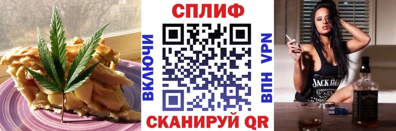 даркнет сайт Жуков Печенье с ТГК марихуана