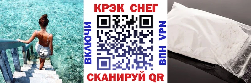 магазин продажи наркотиков  блэк спрут ССЫЛКА  Кокаин Fish Scale  Жуков 