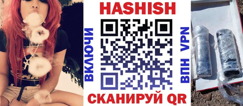 Гашиш Premium  Жуков 