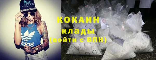 мяу мяу кристалл Верхний Тагил