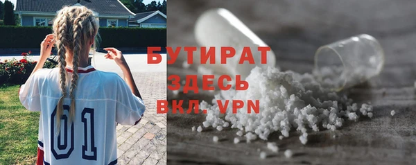 гашишное масло Горно-Алтайск