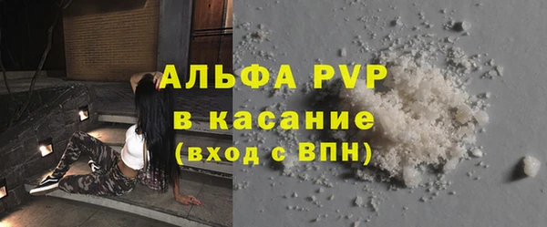 скорость mdpv Волосово
