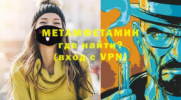 мяу мяу кристалл Верхний Тагил