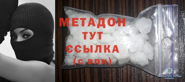 скорость mdpv Волосово