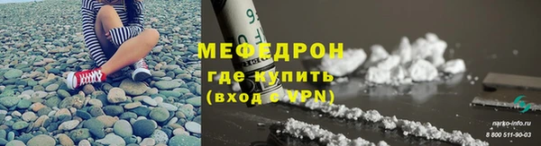 mdma Ахтубинск