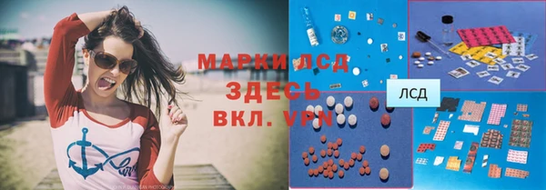 гашишное масло Горно-Алтайск