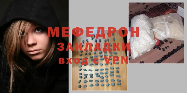 mdma Ахтубинск