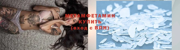 кокаин перу Волоколамск