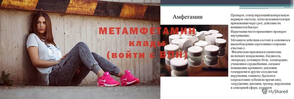 мяу мяу кристалл Верхний Тагил