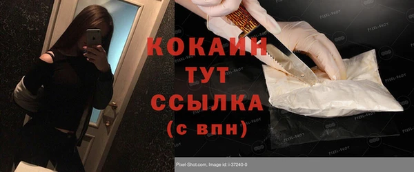 кокаин перу Волоколамск