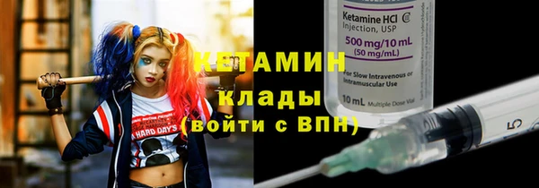 мяу мяу кристалл Верхний Тагил