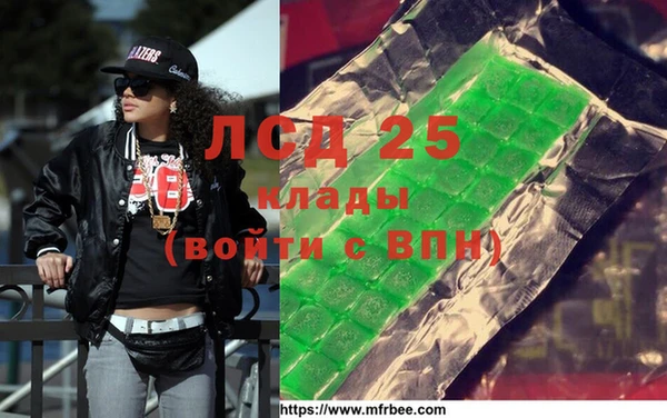 скорость mdpv Волосово