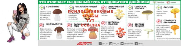мяу мяу кристалл Верхний Тагил