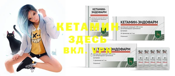 прущая мука Володарск