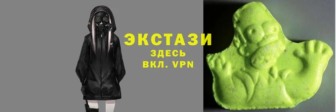 дистиллят марихуана Горнозаводск