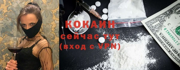 кокаин перу Волоколамск
