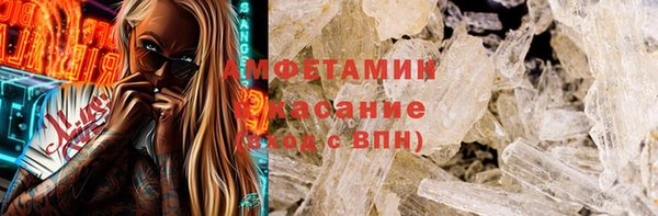 мяу мяу кристалл Богданович