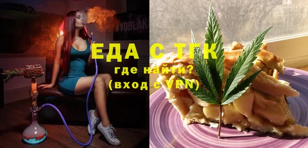 альфа пвп Верхнеуральск