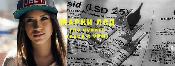 мяу мяу кристалл Верхний Тагил