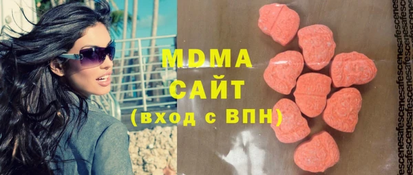 кокаин перу Волоколамск