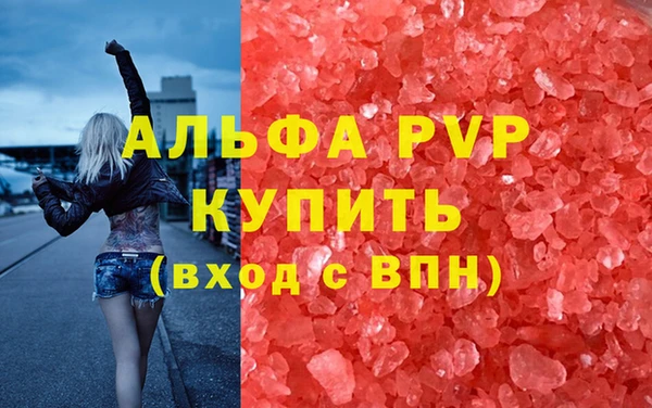 прущая мука Володарск