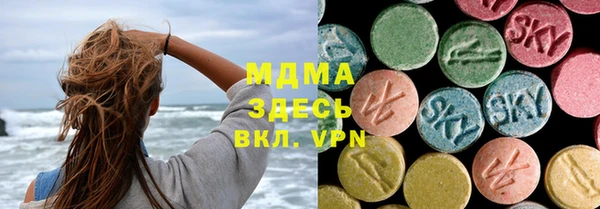 ECSTASY Аша