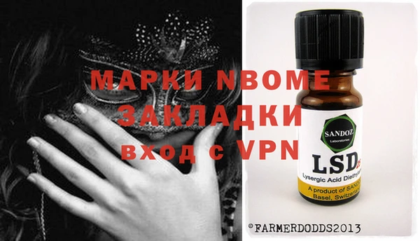 кокаин перу Волоколамск