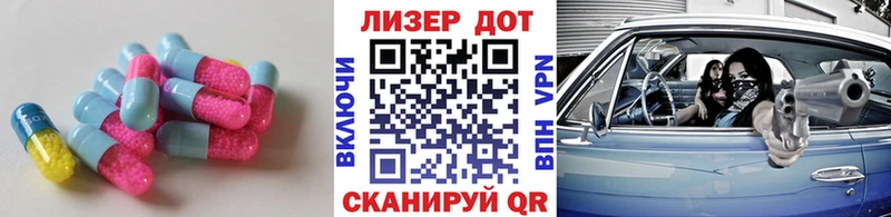 ЛСД экстази кислота  Жуков 