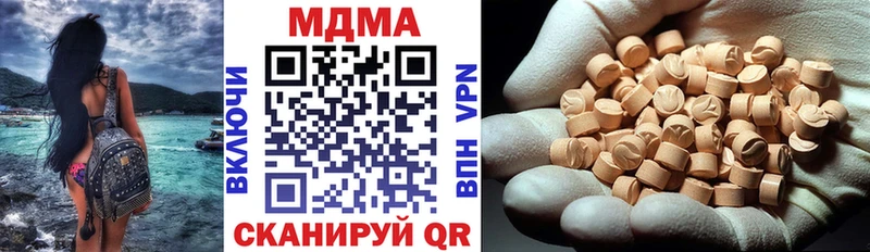 MDMA кристаллы  Жуков 