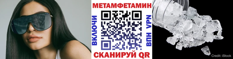 как найти наркотики  Жуков  Метамфетамин пудра 