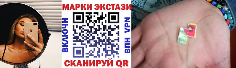Марки NBOMe 1,5мг  Жуков 