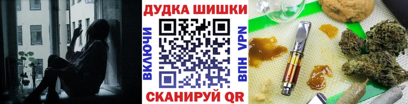 цены   Жуков  Бошки Шишки OG Kush 